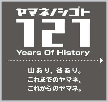 121th