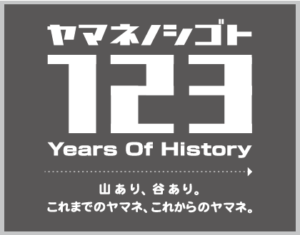 122th